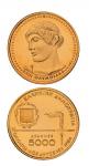 1984年希腊发行第23届奥林匹克运动会纪念金币
