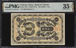 1904年台湾银行金壹圆。CHINA--TAIWAN. Bank of Taiwan. 1 Yen, ND (1904). P-1911. S/M#T70-10. PMG Choice Very Fi