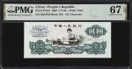 1960年第三版人民币贰圆连号。两张。CHINA--PEOPLES REPUBLIC. Lot of (2). Peoples Bank of China. 2 Yuan, 1960. P-875a2