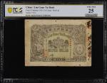 民国三年惠来周田林源大银票拾毫。(t) CHINA--MISCELLANEOUS.  Lim Yuan Tai Bank, Hui Lai County. 100 Cents, 1914. P-Unl