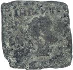 公元前35-公元5年古代丝绸之路阿兹里西斯、阿泽斯一世、二世、斯巴里里西斯系列铜币一组共八枚，较稀少，极美品
