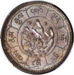 1948年西藏狮图银币10两。
