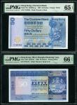 香港纸钞一组2枚，包括渣打银行1982年50元及汇丰银行1980年50元，编号C169364 及 077954Y，分别评PMG 65EPQ 及 66EPQ