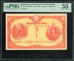 1945年香港政府1元加盖日本武尊军用手票1000円，PMG 50，只有4枚获评更高分