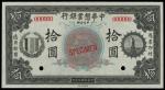 CHINA--FOREIGN BANKS. Chinese American Bank of Commerce. $10, 15.7.1920. P-S232s4.