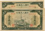 BANKNOTES. CHINA - PEOPLES REPUBLIC. Peoples Bank of China : 10,000-Yuan (2), 1949, serial nos.<III 
