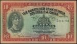 1948年印度新金山中国渣打银行拾圆，PMG35