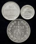 POLAND Congress Kingdom ポーランド立憲王国 Lot of Silver Coins 銀貨各種 返品不可 要下見 Sold as is No returns Cleaned 洗浄