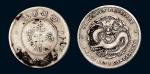 1898年四川省造光绪元宝库平三钱六分银币（LM347）