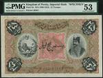 Imperial Bank of Persia, 25 Tomans ND (1890-1923), SPECIMEN, serial number G 19001 G24000, green, pi