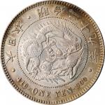 日本明治二十九年一圆银币。JAPAN. Yen, Year 29 (1896). Osaka Mint. Mutsuhito (Meiji). PCGS MS-61 Gold Shield.