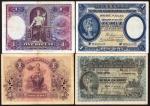 1923 (January 1) The Hong Kong & Shanghai Banking Corporation $1 (Ma H3a), also 1935 (June 1) HSBC $
