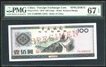 1979年中国银行外汇券100元样钞，PMG67EPQ