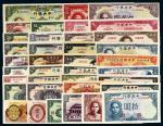民国中央银行纸币一组三十六枚