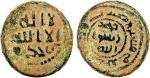 Islamic - Early Post-Reform，UMAYYAD: AE fals (3.74g), Sinjar (in Syria), ND (ca. 715-735), A-191X, u
