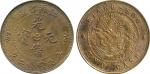 COINS. 钱币,  CHINA - PROVINCIAL ISSUES,  中国 - 地方发行,  Kiangsu Province 江苏省: Copper 2-Cash,  ND (1904) 