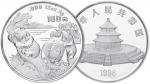 1996年熊猫纪念银币12盎司 NGC PF 69