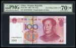 2005年中国人民银行第五版人民币壹百圆，倒蛇号Q4N8765432，PMG 70EPQ*