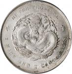 湖北省造光绪元宝七钱二分普通 PCGS AU 55 CHINA. Hupeh. 7 Mace 2 Candareens (Dollar), ND (1895-1907)