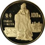 1985年中国杰出历史人物(第2组)纪念金币1/3盎司孔子 NGC PF 69