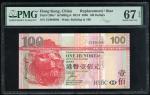 Hongkong and Shanghai Banking Corporation, replacement $100, 1.1.2006, repeater serial number ZZ9969