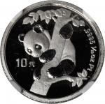 1996年熊猫纪念铂币1/10盎司 NGC PF 69