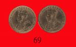 1924、26年香港乔治五世铜币一仙，两枚评级品George V, Bronze 1 Cent, 1924 & 26 (Ma C5). PCGS MS63 & 64RB 金盾 (2pcs)