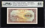 1953年第二版人民币伍仟圆。样票。(t) CHINA--PEOPLES REPUBLIC. Peoples Bank of China. 5000 Yuan, 1953. P-859as. S/M#