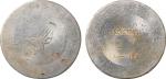 1943年云南小鹿头壹两银币一枚，近未使用品