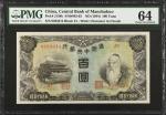 民国三十三年满洲中央银行一佰圆。CHINA--PUPPET BANKS. Central Bank of Manchukuo. 100 Yuan, ND (1944). P-J138b. PMG Ch