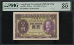 1935年香港政府1元，编号H898875，PMG 35