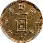 日本明治七年一圆金币。大坂造币厂。JAPAN. Gold Yen, Year 7 (1874). Osaka Mint. Mutsuhito (Meiji). NGC AU Details--Remo