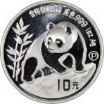 1989－90年中国 熊猫 纪念精铸银币一组两枚，包括1989银章，1990银币10 元。NGC PF69／PF70