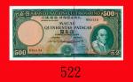1963年大西洋国海外汇理银行伍百圆。八五新Banco Nacional Ultramarino， 500 Patacas， 1963， s/n 084134  Good XF
