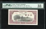 1951年中国人民银行佰元 PMG Choice VF 35