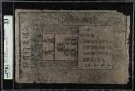 洪武年大明通行宝钞壹贯。(t) CHINA--EMPIRE. Ming Dynasty. 1 Kuan, 1368-99. P-AA10. S/M#T36-20. PMG Very Fine 30.