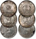 1927年孙中山像中华民国开国纪念币壹圆银币共三枚，打制规范，NGC XF、AU、UNC Detial（6174675-036、6174675-037、6174675-038）