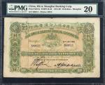1920年英商香港上海汇丰银行拾圆。CHINA--FOREIGN BANKS. Hong Kong & Shanghai Banking Corporation. 10 Dollars, 1920. 