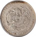 四川省造光绪元宝七钱二分大头龙 PCGS AU 53 CHINA. Szechuan. 7 Mace 2 Candareens (Dollar), ND (1901-08)