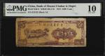 CHINA--COMMUNIST BANKS. Bank of Shansi Chahar & Hopei. 5000 Yuan, 1947. P-S3211. PMG Very Good 10.