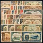 1948-1953年第一版人民币样票收藏集一部，内含各面额样票四十八种不同，分别为：（1）壹圆“工农图”、“工厂”各一枚；（2）伍圆“织布”正反单面、“帆船”正反单面、“牧羊”各一枚；（3）拾圆“灌田