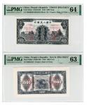1949 年第一版人民币壹仟圆黑三拖，双张式样票，号码仅差数号，PMG 63、64