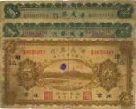 民国十一年（1922年）华威银行单色版北京壹圆、北京伍圆(加字“津增1△”)、天津壹圆(加字“天”)，共计3枚不同，七至八成新