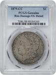 Lot of (3) Carson City Minted Morgan Silver Dollars. (PCGS).