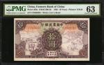 1935年中国农民银行拾圆 PMG Choice Unc 63 CHINA--REPUBLIC. Farmers Bank of China. 10 Yuan, 1935