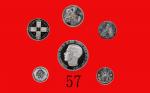 1936年英国爱德华八世套装银质样币一套六枚，带原装光漆木盒及証书，限量发行1,936套。完全未使用Great Britain: King Edward VIII New Strike Pattern