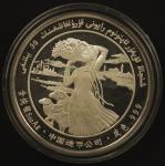 1985年新疆維吾爾自治區成立30周年5盎司銀章一枚，发行量：1400枚