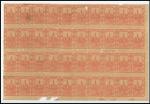1893年重庆书信馆第一版新票40枚全张1件，纸张带1011字样水印，目录无记载，边纸完整，上中品，少见China Municipal Posts Chungking 1893 (Dec.) earl