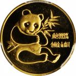 1982年1/10 盎司熊猫金章  PCGS MS 69 CHINA. Gold 1/10 Ounce Medal, 1982. Panda Series. PCGS MS-69.