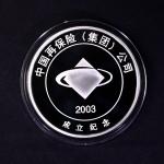2003年1盎司中国再保险集团公司成立纪念银章